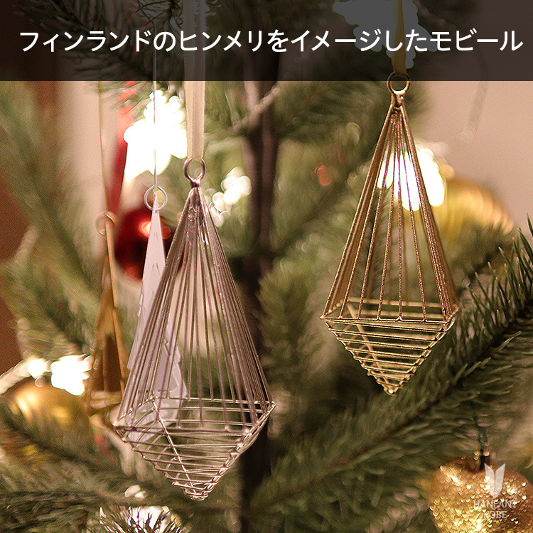 HANEANT KOBE / Xmas クリスマスオーナメント WIRE